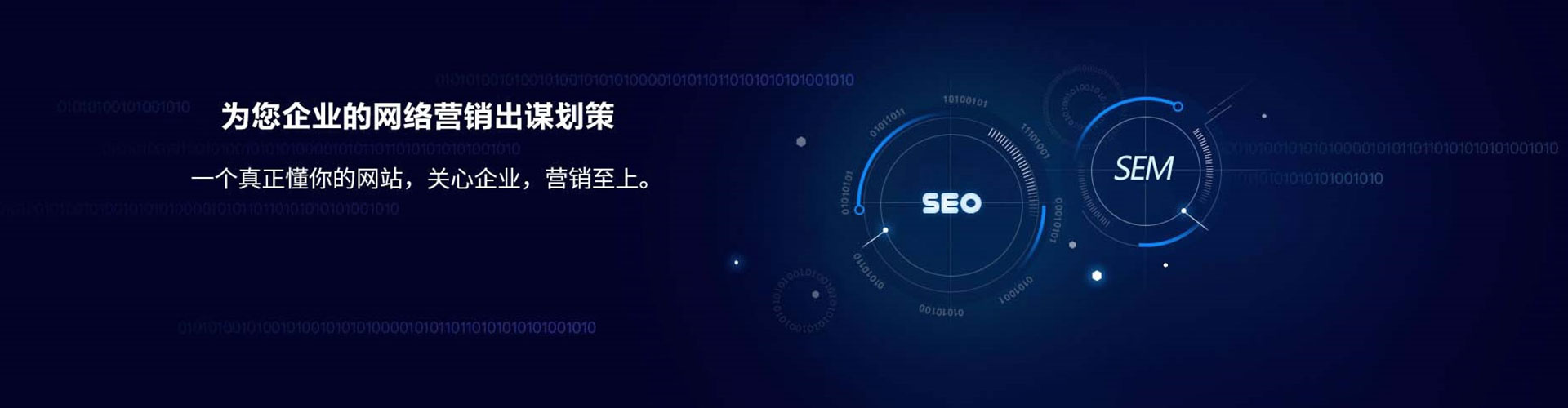 邯郸信息流托管