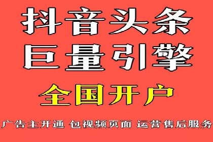 信息流推广开户攻略：如何实现广告投放效果与成本平衡