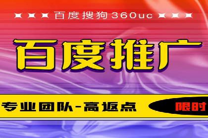 百度推广收费标准揭秘：成功案例分享