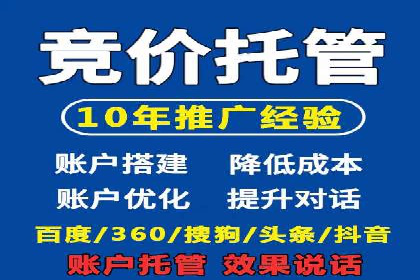 SEM运营案例：如何应对竞争对手的广告投放