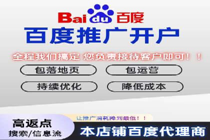 竞品分析：如何通过竞价推广提升排名