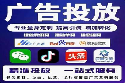 信息流广告代理案例启示录